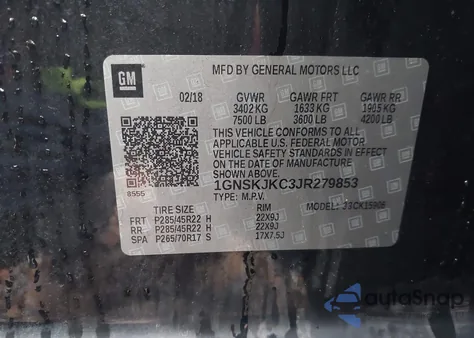 2018 Chevrolet Suburban Premier из США, поврежденный, VIN 1GNSKJKC3JR279853